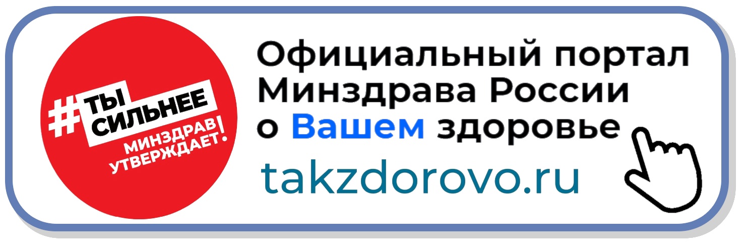 Сайт 'Здоровый образ жизни'
